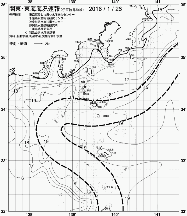 海況図, 関東・東海海況速報/伊豆諸島海域 検索結果, (黒潮, 水温分布, 冷水域, 暖水波及 等を図示)