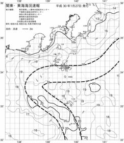 一都三県漁海況速報、関東・東海海況速報(2018/01/27)
