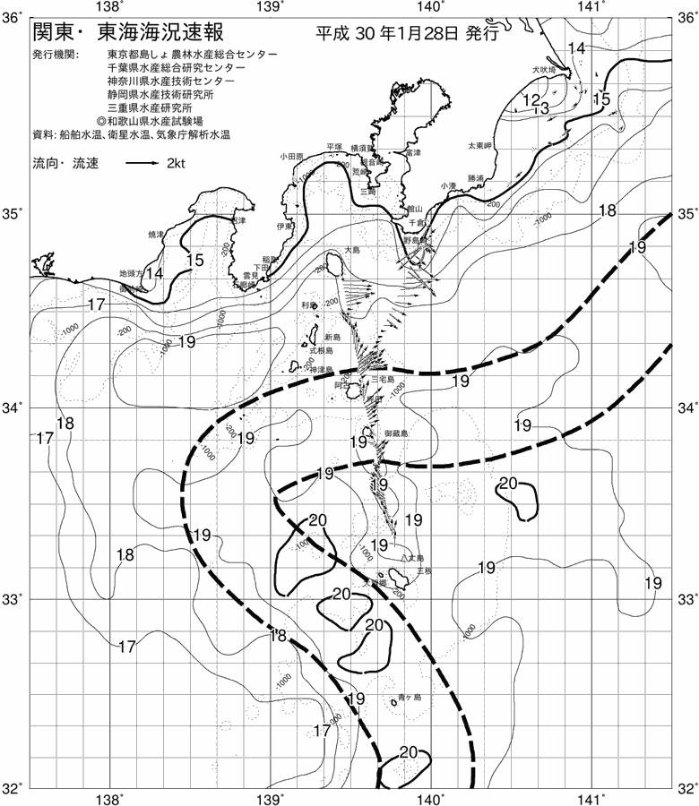 海況図, 関東・東海海況速報/伊豆諸島海域 検索結果, (黒潮, 水温分布, 冷水域, 暖水波及 等を図示)