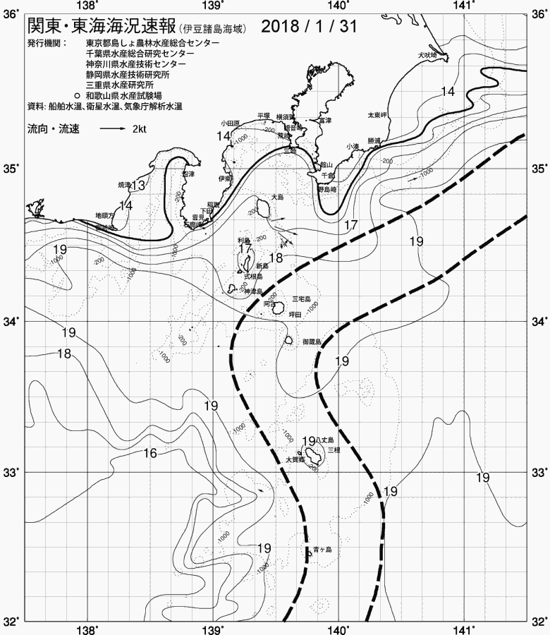 海況図, 関東・東海海況速報/伊豆諸島海域 検索結果, (黒潮, 水温分布, 冷水域, 暖水波及 等を図示)