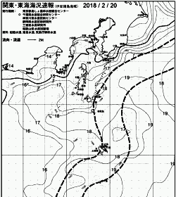 一都三県漁海況速報、関東・東海海況速報(2018/02/20)