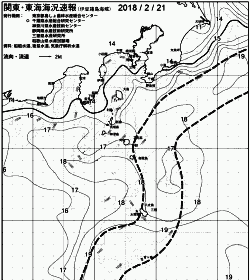 一都三県漁海況速報、関東・東海海況速報(2018/02/21)