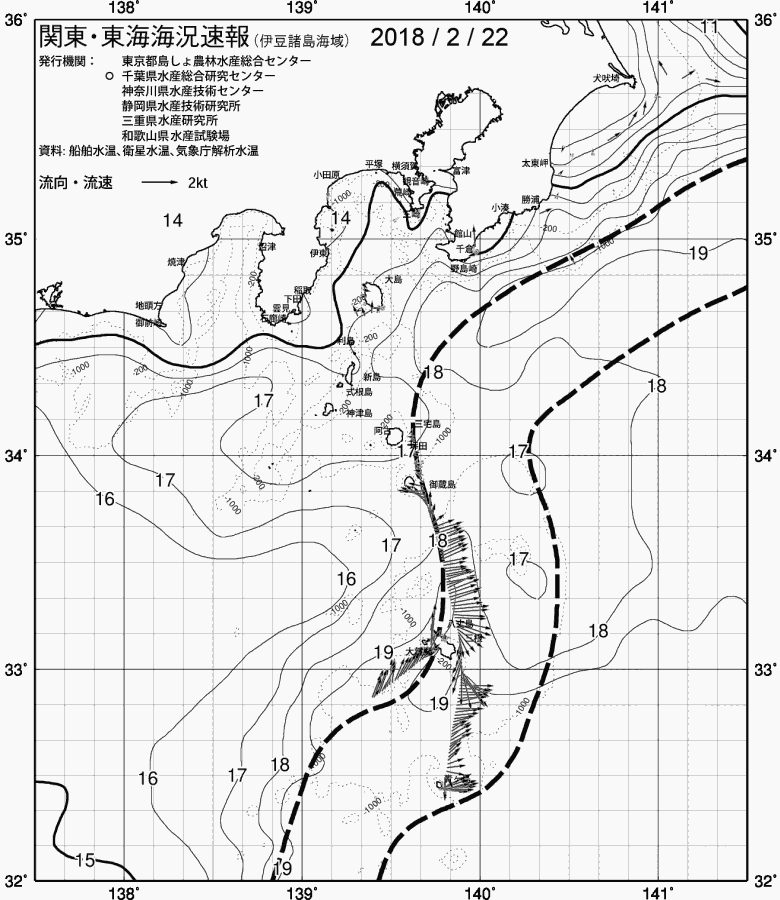 海況図, 関東・東海海況速報/伊豆諸島海域 検索結果, (黒潮, 水温分布, 冷水域, 暖水波及 等を図示)
