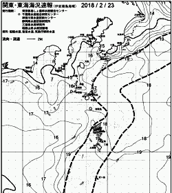 一都三県漁海況速報、関東・東海海況速報(2018/02/23)
