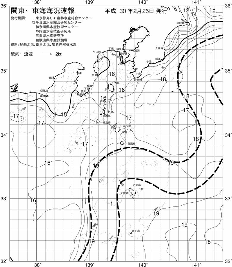 海況図, 関東・東海海況速報/伊豆諸島海域 検索結果, (黒潮, 水温分布, 冷水域, 暖水波及 等を図示)