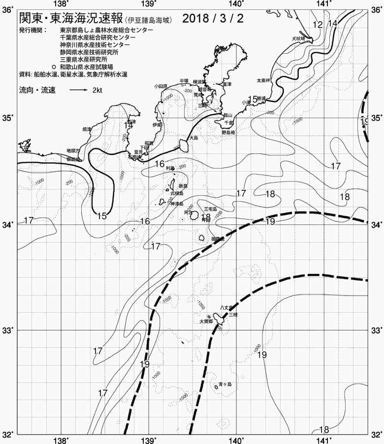 海況図, 関東・東海海況速報/伊豆諸島海域 検索結果, (黒潮, 水温分布, 冷水域, 暖水波及 等を図示)