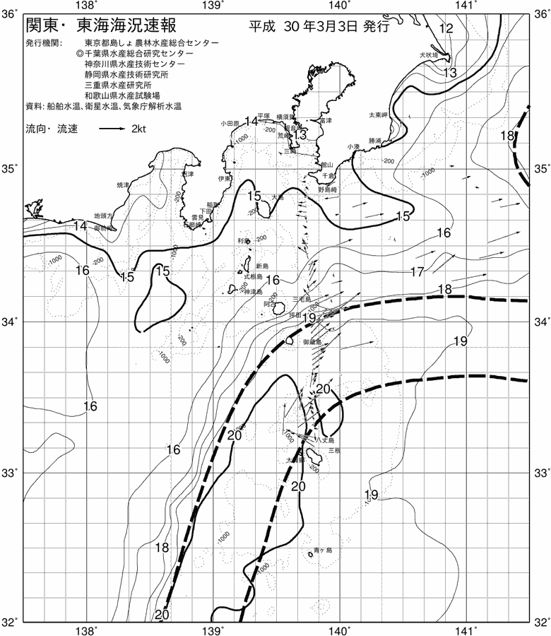 海況図, 関東・東海海況速報/伊豆諸島海域 検索結果, (黒潮, 水温分布, 冷水域, 暖水波及 等を図示)