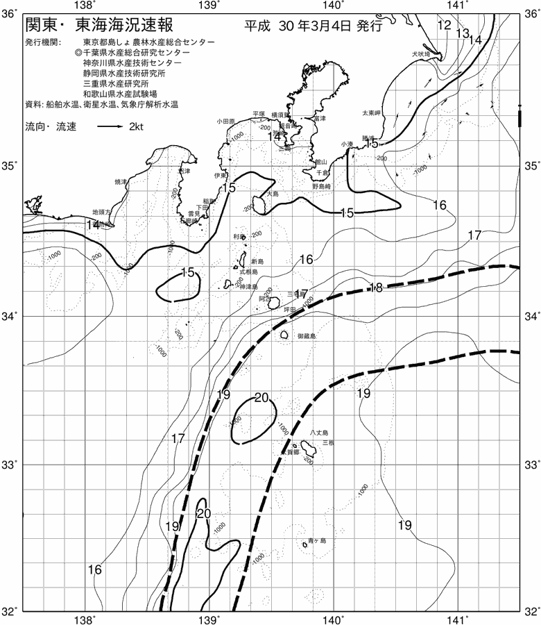 海況図, 関東・東海海況速報/伊豆諸島海域 検索結果, (黒潮, 水温分布, 冷水域, 暖水波及 等を図示)