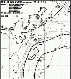 一都三県漁海況速報、関東・東海海況速報(2018/03/05)