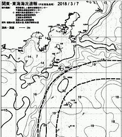 一都三県漁海況速報、関東・東海海況速報(2018/03/07)