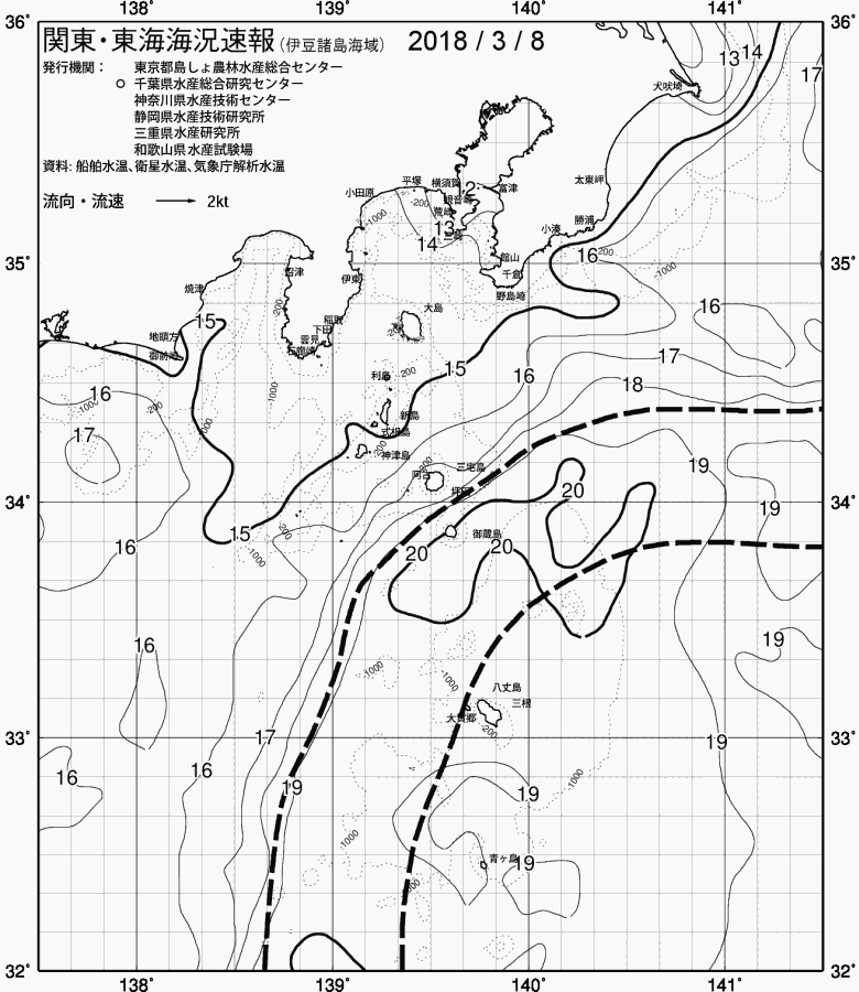 海況図, 関東・東海海況速報/伊豆諸島海域 検索結果, (黒潮, 水温分布, 冷水域, 暖水波及 等を図示)