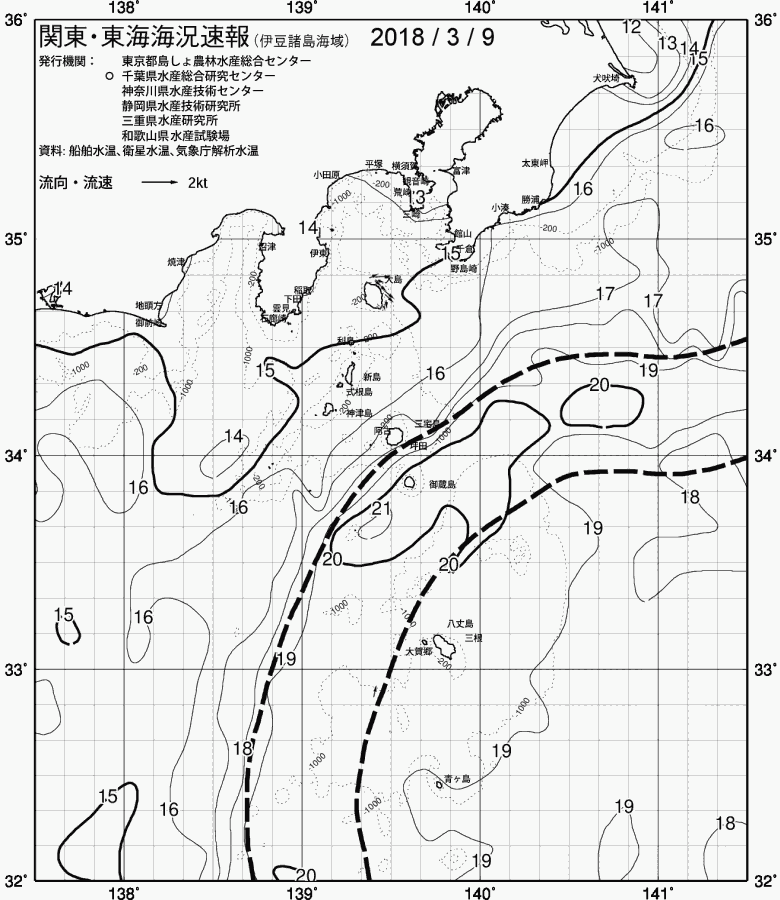 海況図, 関東・東海海況速報/伊豆諸島海域 検索結果, (黒潮, 水温分布, 冷水域, 暖水波及 等を図示)
