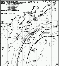 一都三県漁海況速報、関東・東海海況速報(2018/03/09)