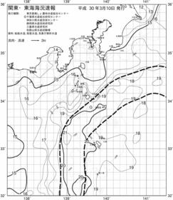 一都三県漁海況速報、関東・東海海況速報(2018/03/10)