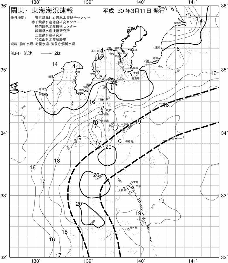 海況図, 関東・東海海況速報/伊豆諸島海域 検索結果, (黒潮, 水温分布, 冷水域, 暖水波及 等を図示)