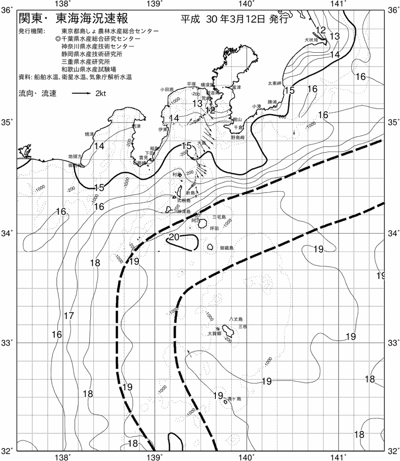 海況図, 関東・東海海況速報/伊豆諸島海域 検索結果, (黒潮, 水温分布, 冷水域, 暖水波及 等を図示)
