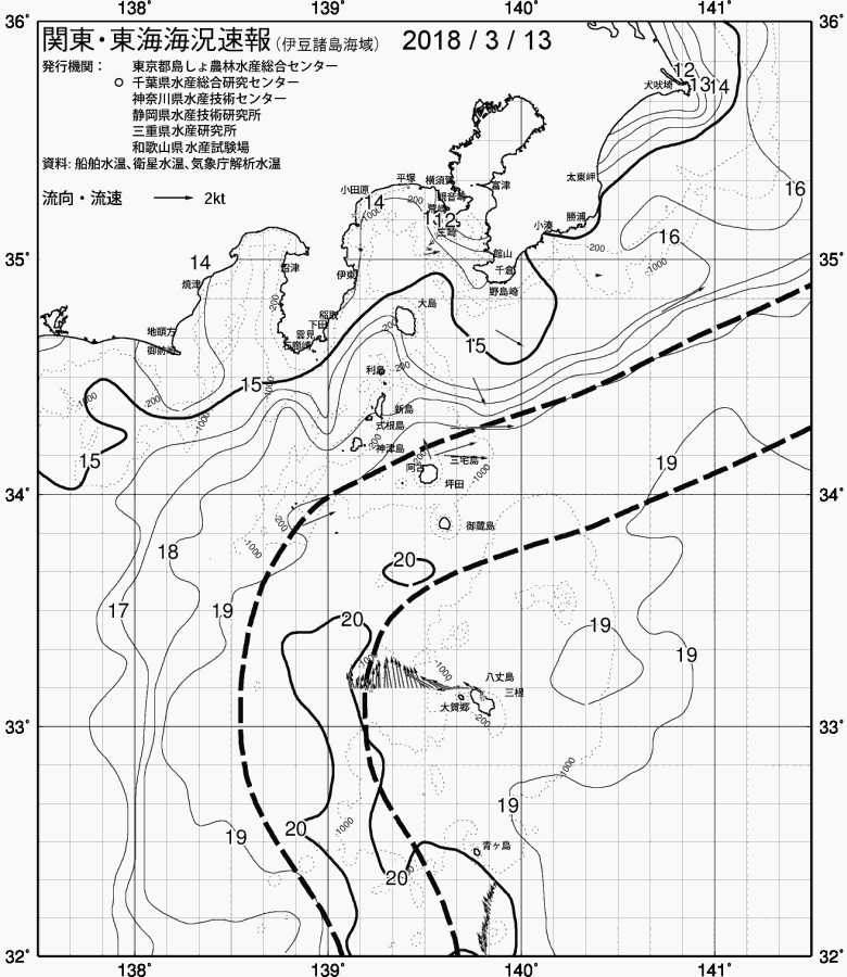 海況図, 関東・東海海況速報/伊豆諸島海域 検索結果, (黒潮, 水温分布, 冷水域, 暖水波及 等を図示)