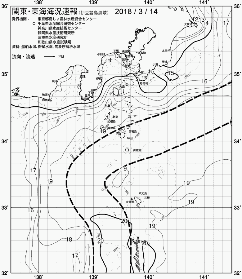 海況図, 関東・東海海況速報/伊豆諸島海域 検索結果, (黒潮, 水温分布, 冷水域, 暖水波及 等を図示)