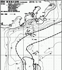 一都三県漁海況速報、関東・東海海況速報(2018/03/14)