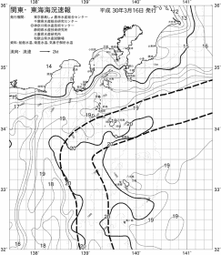 一都三県漁海況速報、関東・東海海況速報(2018/03/16)