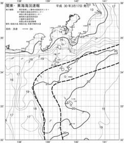 一都三県漁海況速報、関東・東海海況速報(2018/03/17)