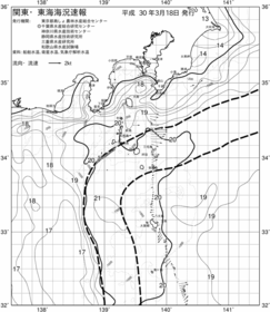 一都三県漁海況速報、関東・東海海況速報(2018/03/18)