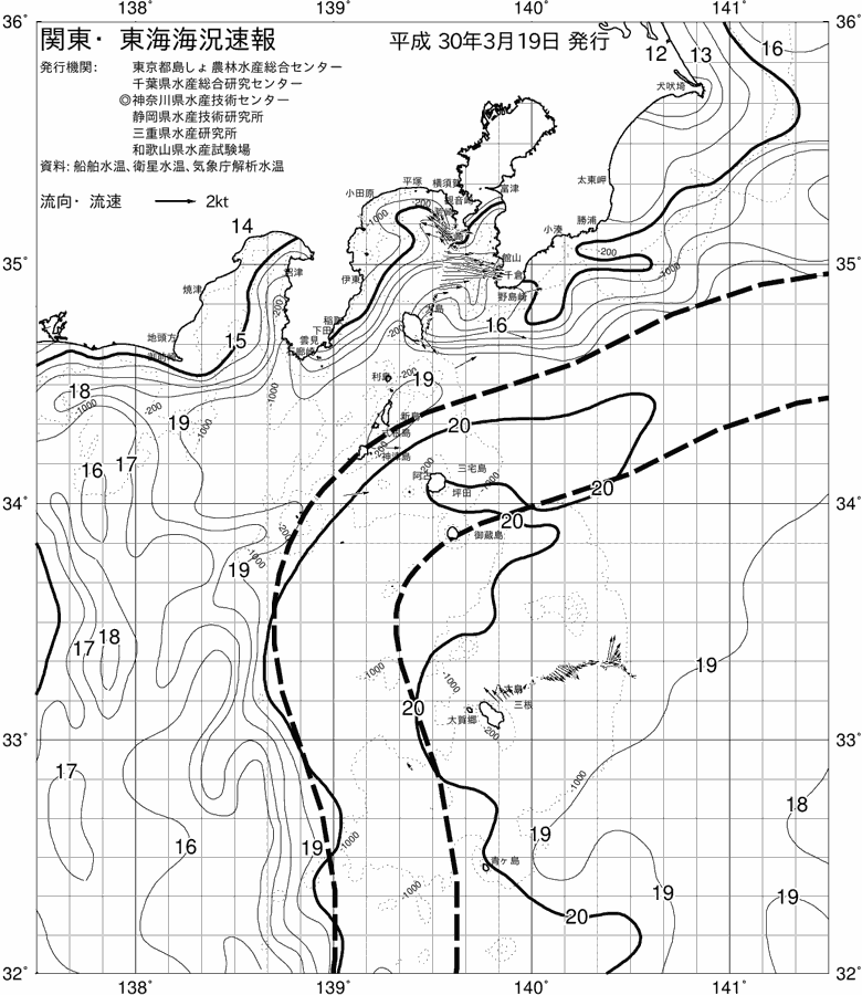海況図, 関東・東海海況速報/伊豆諸島海域 検索結果, (黒潮, 水温分布, 冷水域, 暖水波及 等を図示)