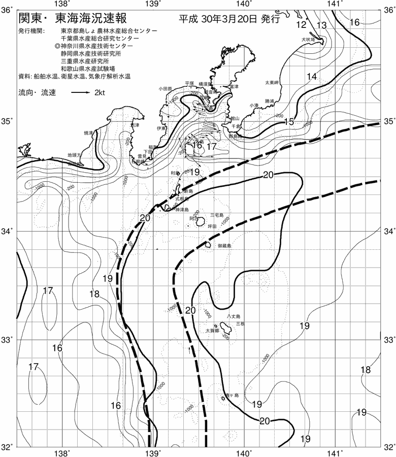 海況図, 関東・東海海況速報/伊豆諸島海域 検索結果, (黒潮, 水温分布, 冷水域, 暖水波及 等を図示)