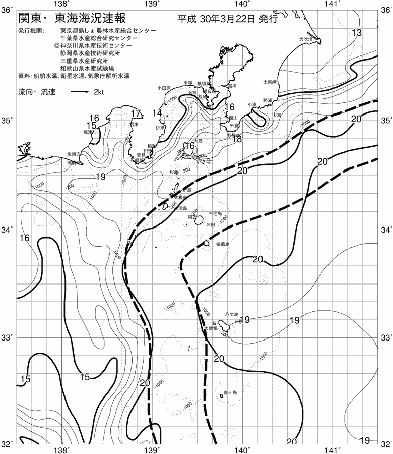 海況図, 関東・東海海況速報/伊豆諸島海域 検索結果, (黒潮, 水温分布, 冷水域, 暖水波及 等を図示)