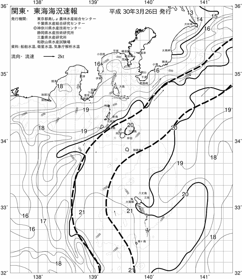 海況図, 関東・東海海況速報/伊豆諸島海域 検索結果, (黒潮, 水温分布, 冷水域, 暖水波及 等を図示)
