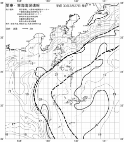 一都三県漁海況速報、関東・東海海況速報(2018/03/27)