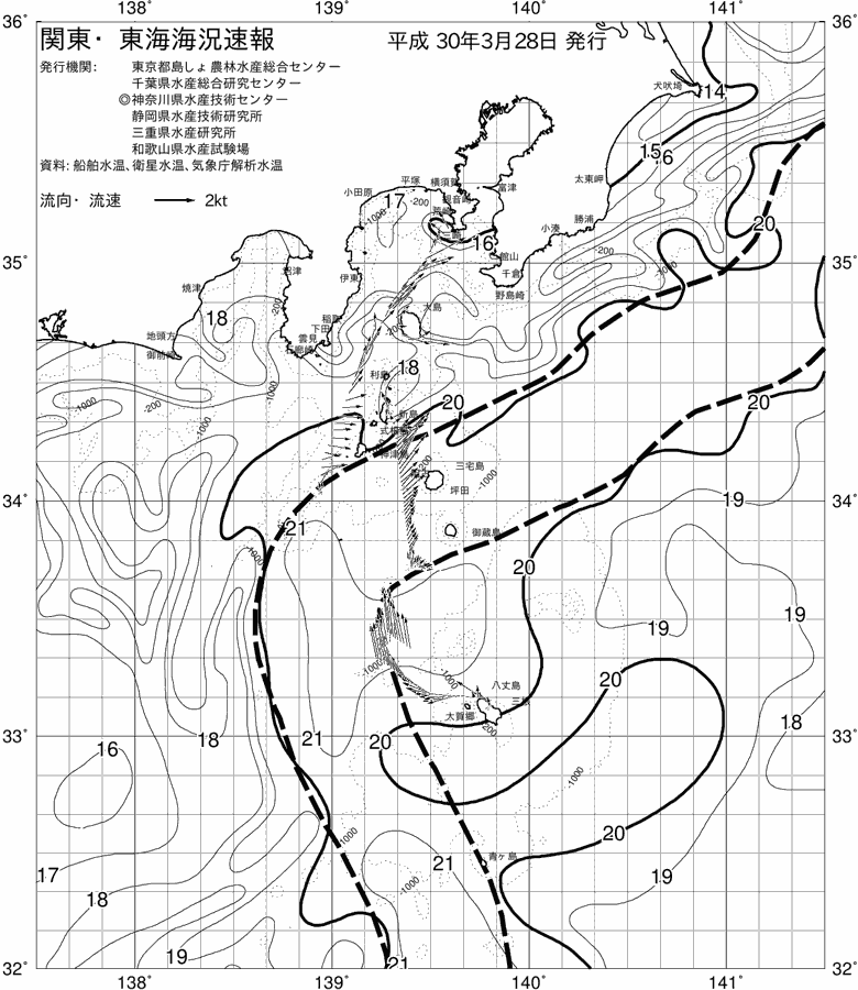 海況図, 関東・東海海況速報/伊豆諸島海域 検索結果, (黒潮, 水温分布, 冷水域, 暖水波及 等を図示)
