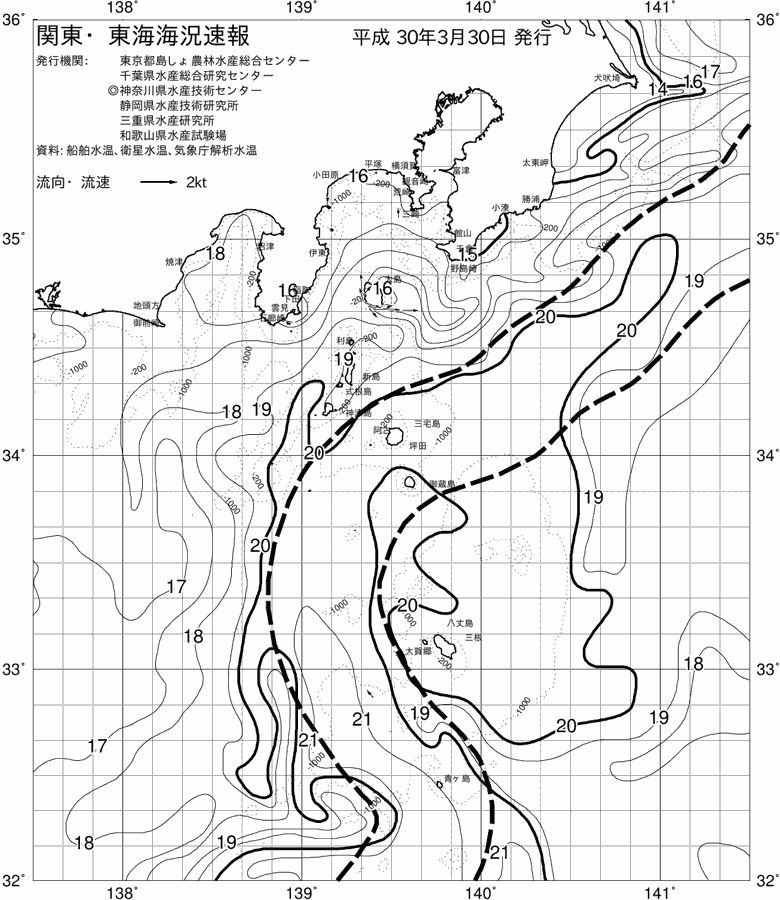 海況図, 関東・東海海況速報/伊豆諸島海域 検索結果, (黒潮, 水温分布, 冷水域, 暖水波及 等を図示)