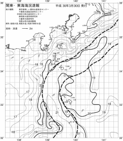 一都三県漁海況速報、関東・東海海況速報(2018/03/30)