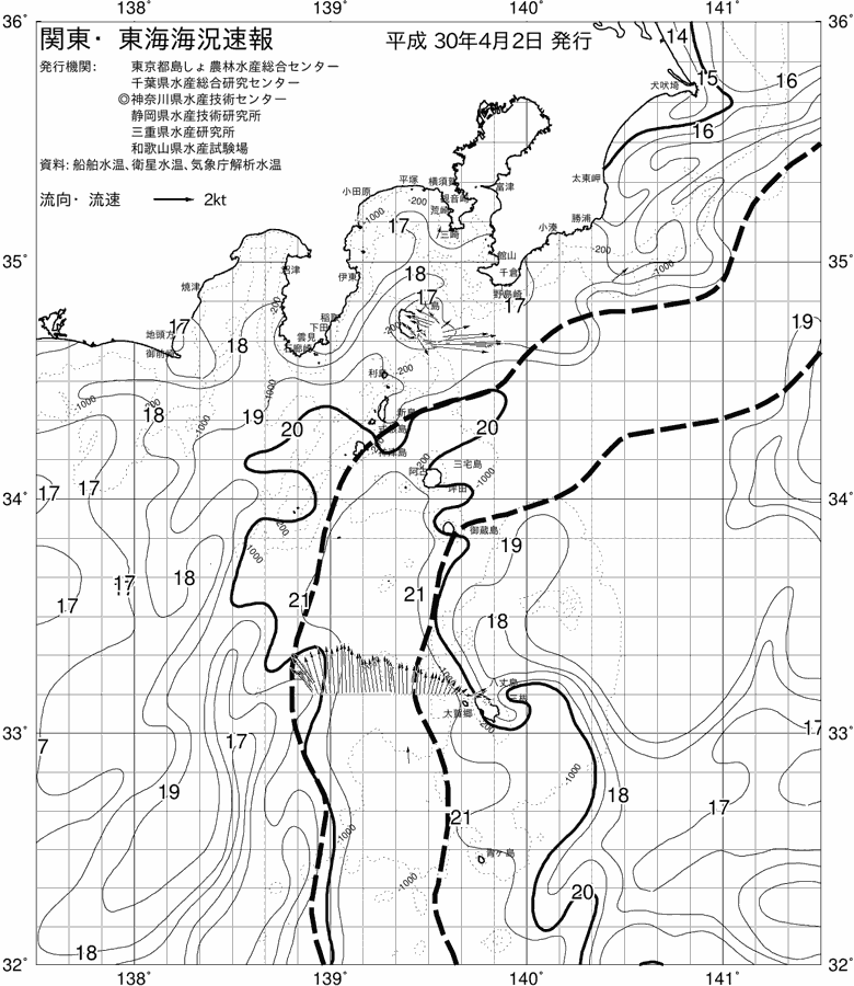 海況図, 関東・東海海況速報/伊豆諸島海域 検索結果, (黒潮, 水温分布, 冷水域, 暖水波及 等を図示)