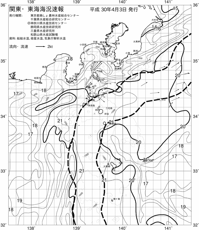 海況図, 関東・東海海況速報/伊豆諸島海域 検索結果, (黒潮, 水温分布, 冷水域, 暖水波及 等を図示)