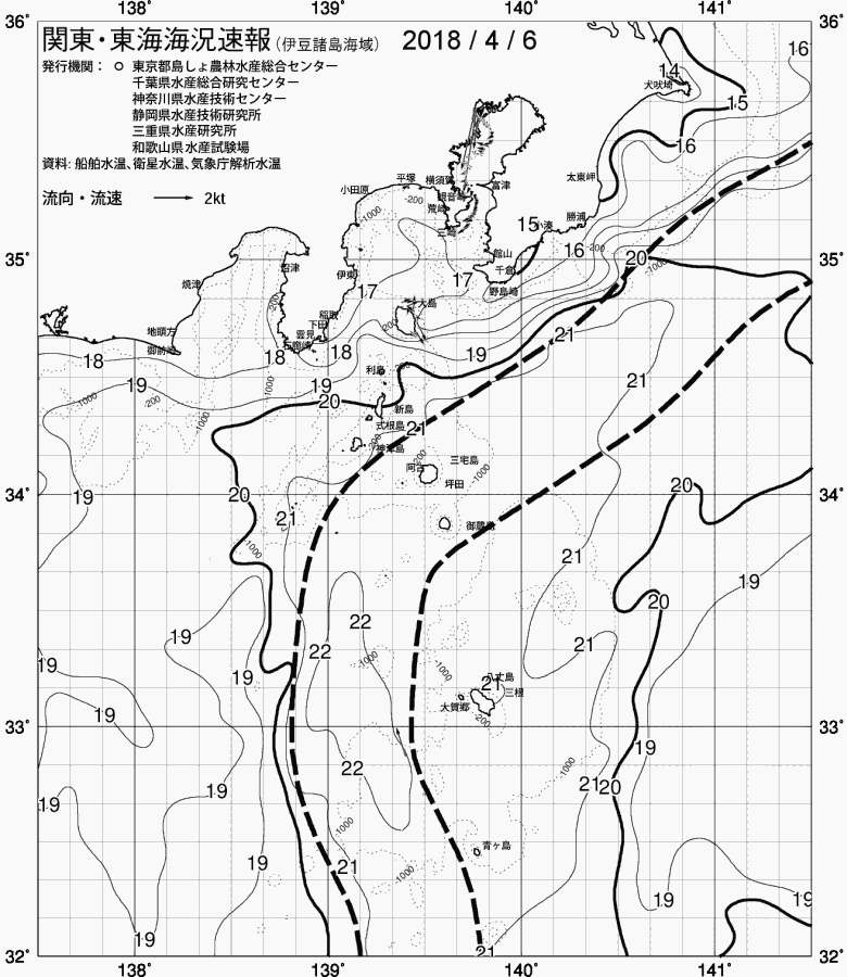 海況図, 関東・東海海況速報/伊豆諸島海域 検索結果, (黒潮, 水温分布, 冷水域, 暖水波及 等を図示)