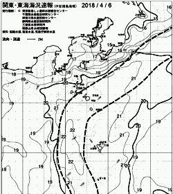 一都三県漁海況速報、関東・東海海況速報(2018/04/06)