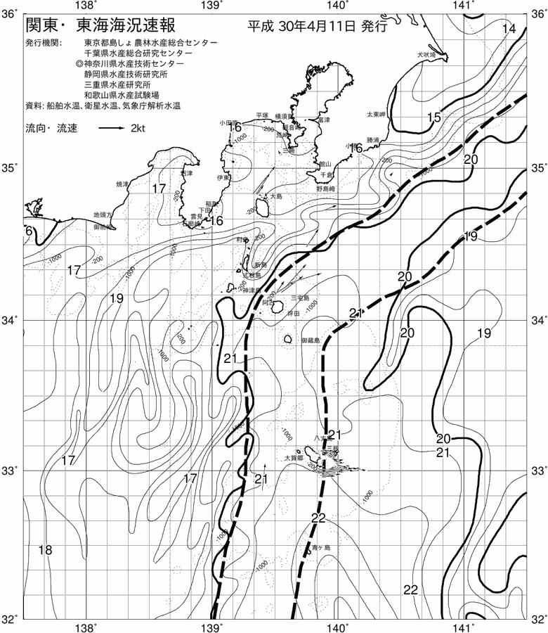 海況図, 関東・東海海況速報/伊豆諸島海域 検索結果, (黒潮, 水温分布, 冷水域, 暖水波及 等を図示)