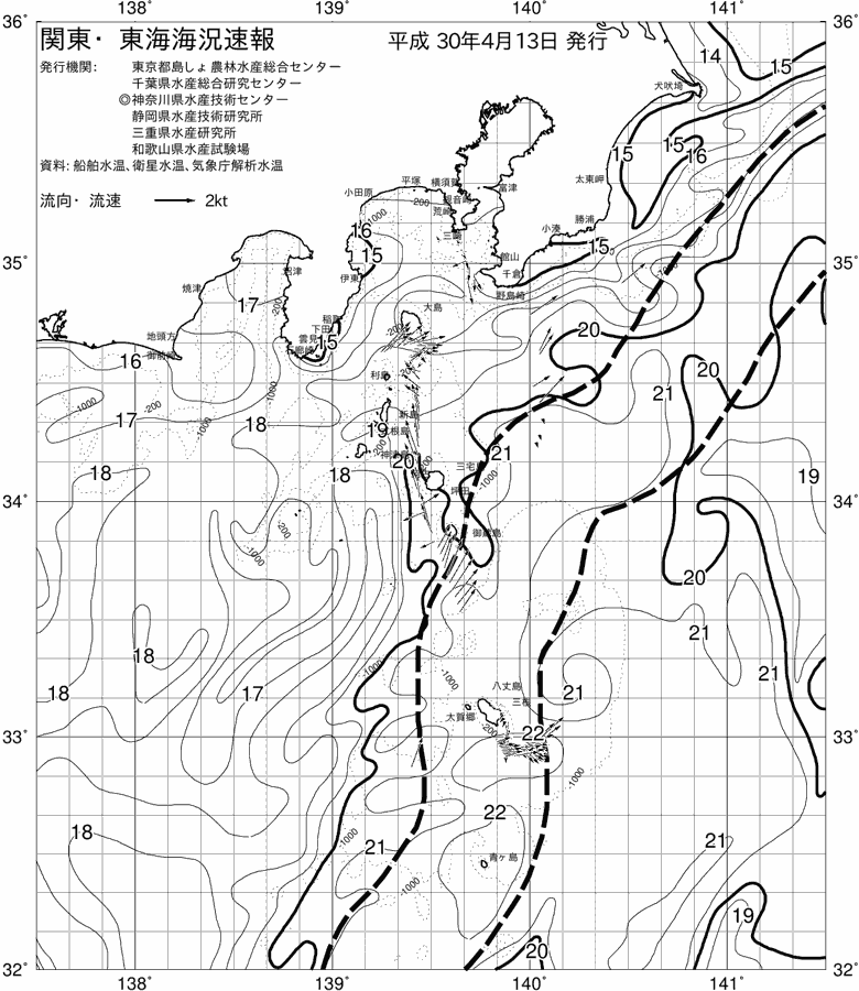 海況図, 関東・東海海況速報/伊豆諸島海域 検索結果, (黒潮, 水温分布, 冷水域, 暖水波及 等を図示)