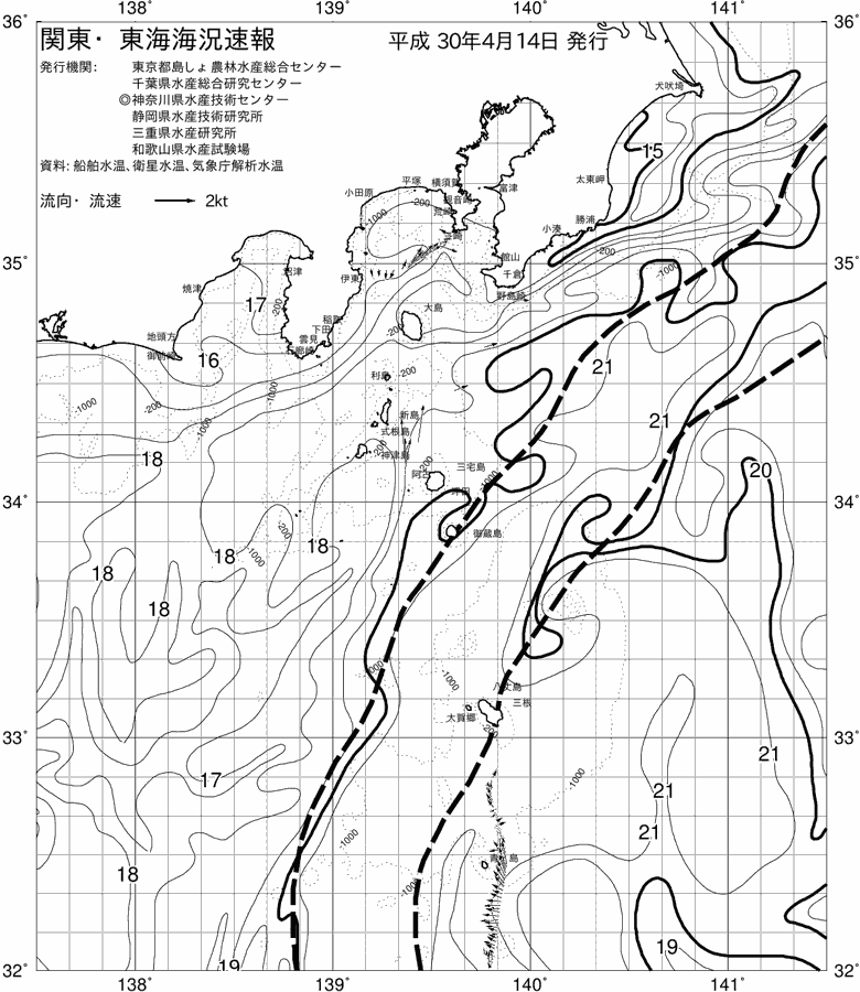 海況図, 関東・東海海況速報/伊豆諸島海域 検索結果, (黒潮, 水温分布, 冷水域, 暖水波及 等を図示)