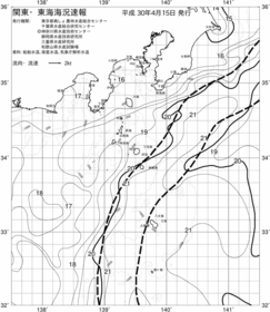 一都三県漁海況速報、関東・東海海況速報(2018/04/15)