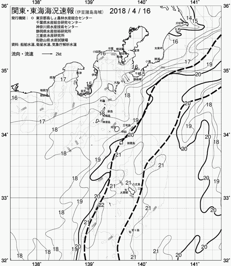 海況図, 関東・東海海況速報/伊豆諸島海域 検索結果, (黒潮, 水温分布, 冷水域, 暖水波及 等を図示)