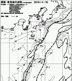 一都三県漁海況速報、関東・東海海況速報(2018/04/16)