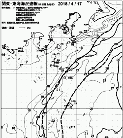 一都三県漁海況速報、関東・東海海況速報(2018/04/17)