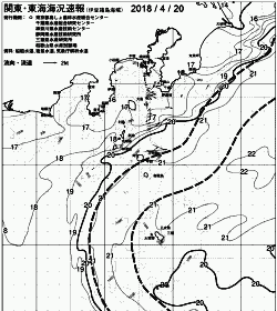 一都三県漁海況速報、関東・東海海況速報(2018/04/20)