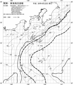 一都三県漁海況速報、関東・東海海況速報(2018/04/22)