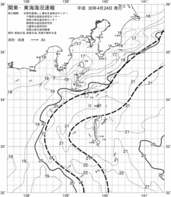 一都三県漁海況速報、関東・東海海況速報(2018/04/24)