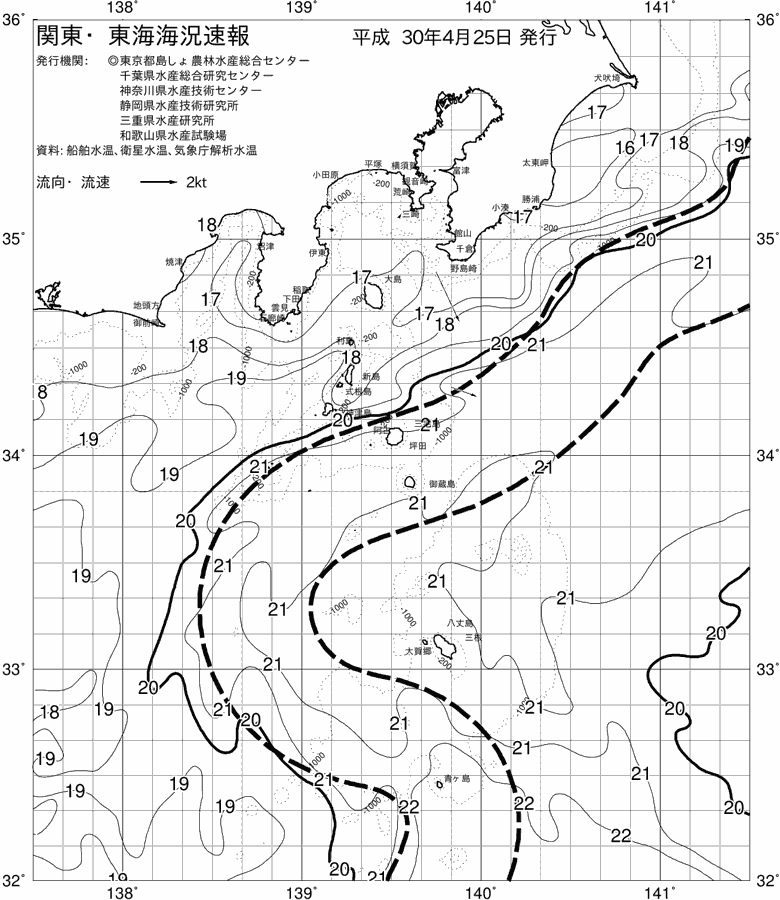 海況図, 関東・東海海況速報/伊豆諸島海域 検索結果, (黒潮, 水温分布, 冷水域, 暖水波及 等を図示)