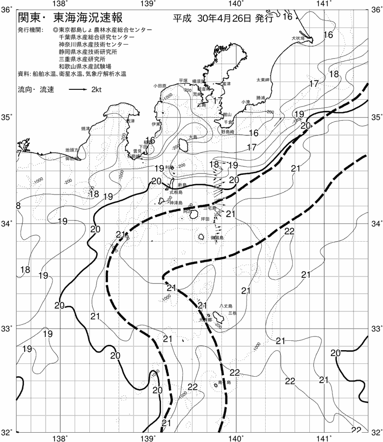 海況図, 関東・東海海況速報/伊豆諸島海域 検索結果, (黒潮, 水温分布, 冷水域, 暖水波及 等を図示)